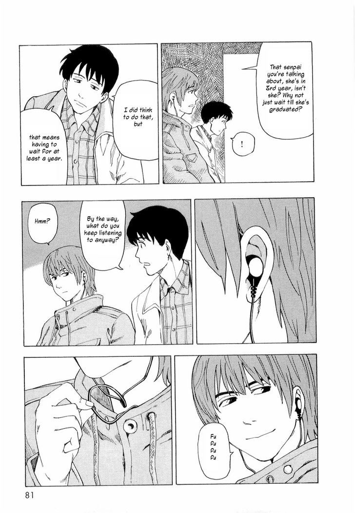 Nemurubaka chapter 3 page 22