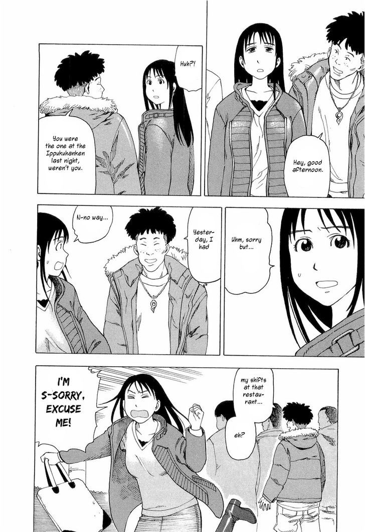 Nemurubaka chapter 3 page 25