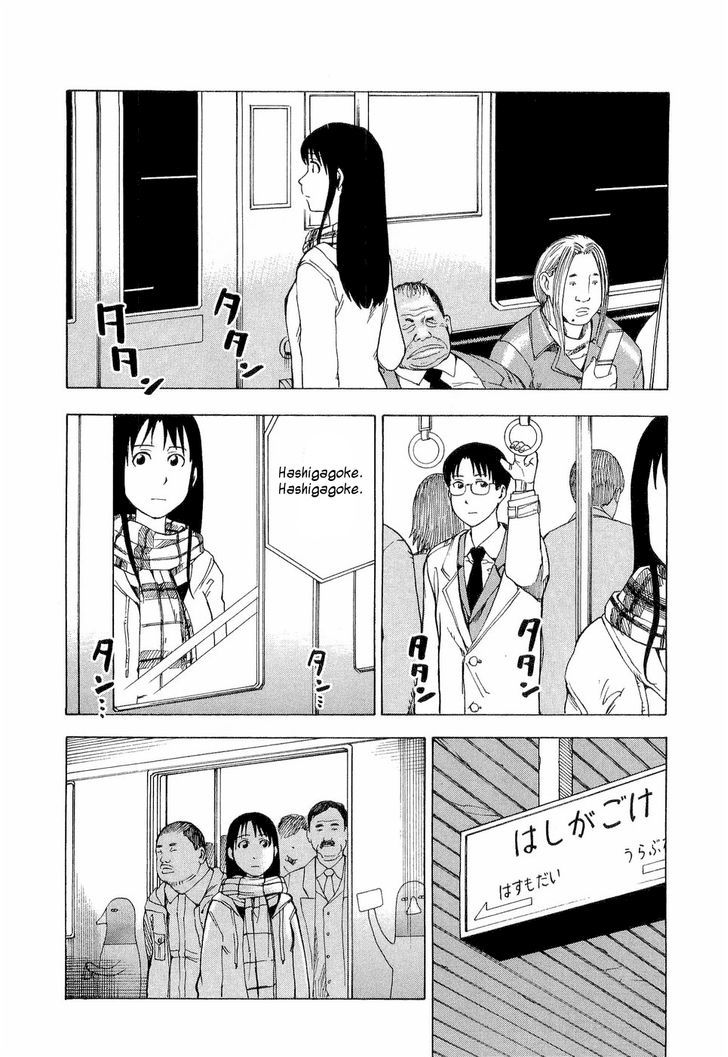 Nemurubaka chapter 3 page 3