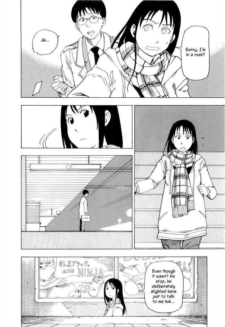 Nemurubaka chapter 3 page 5