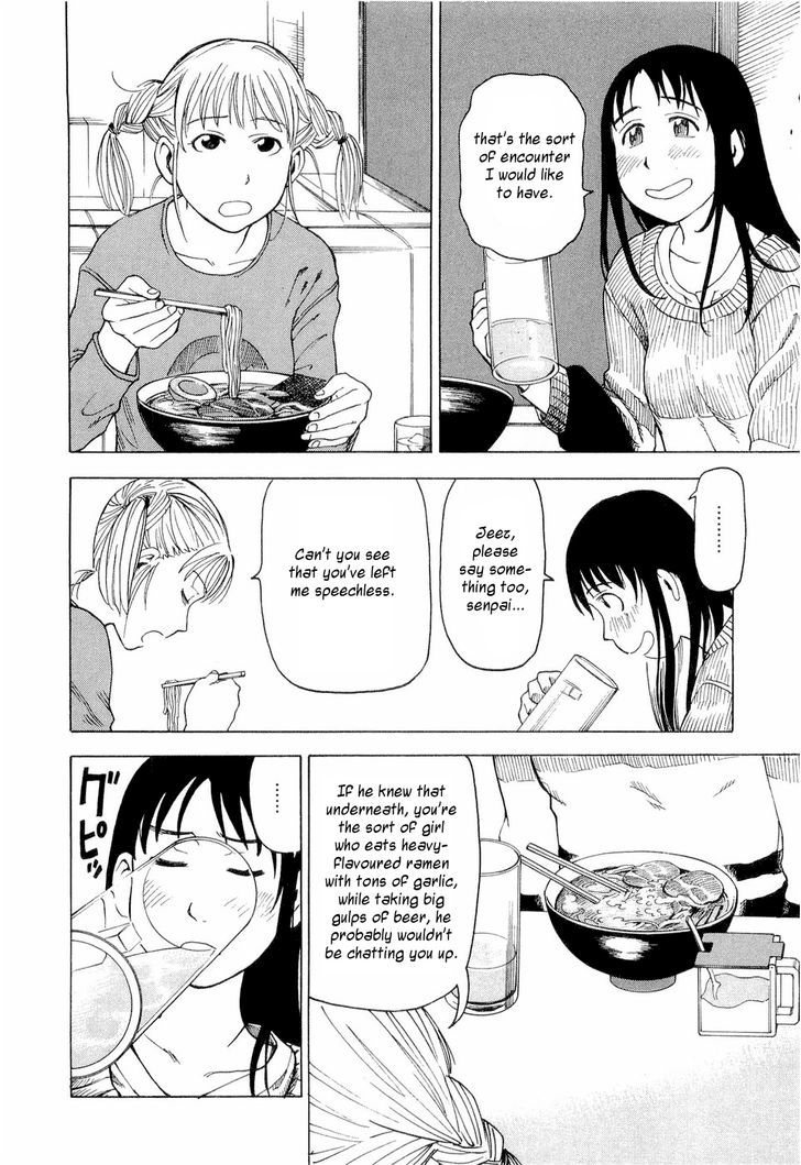 Nemurubaka chapter 3 page 7