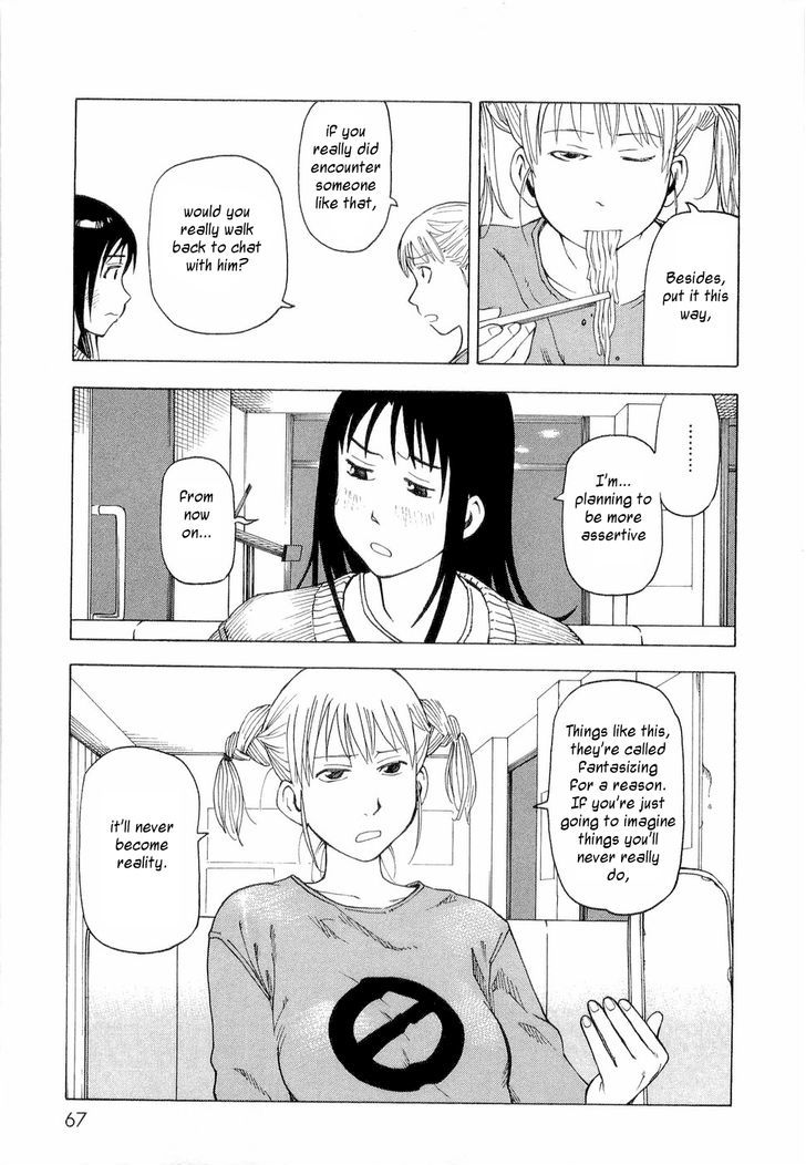 Nemurubaka chapter 3 page 8