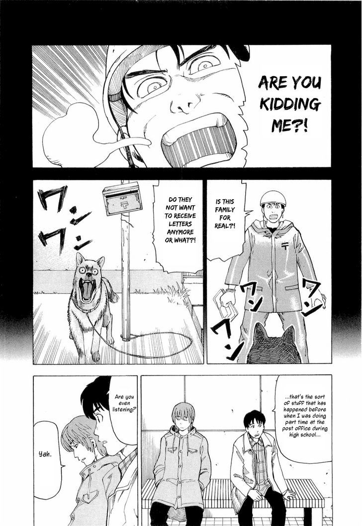 Nemurubaka chapter 3 page 9