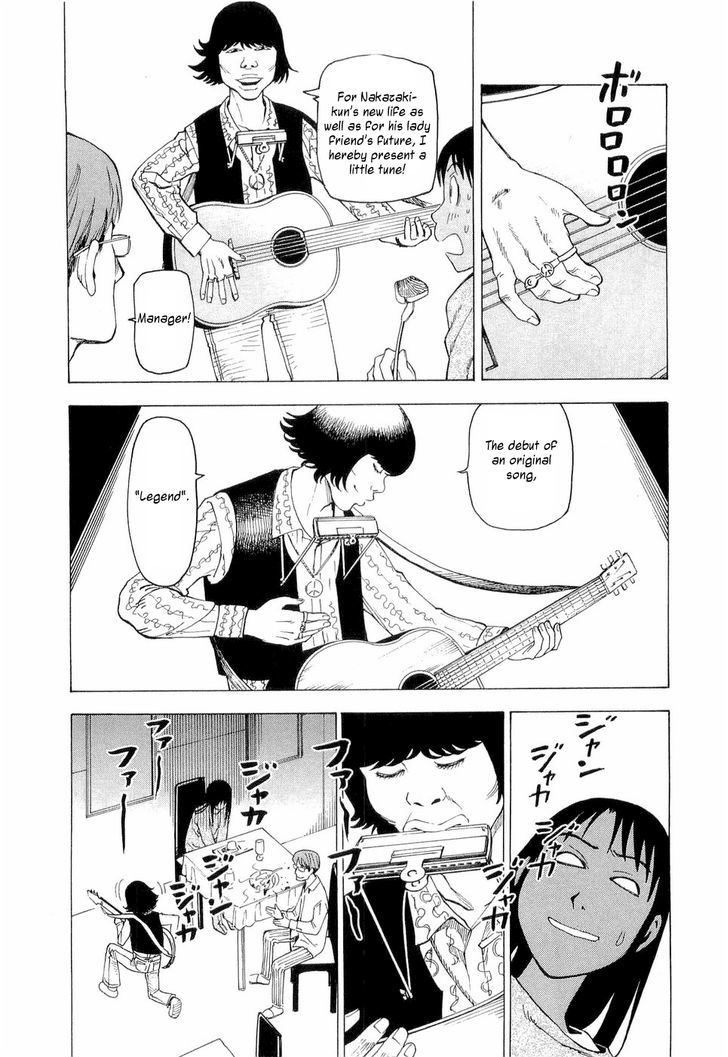 Nemurubaka chapter 4 page 11