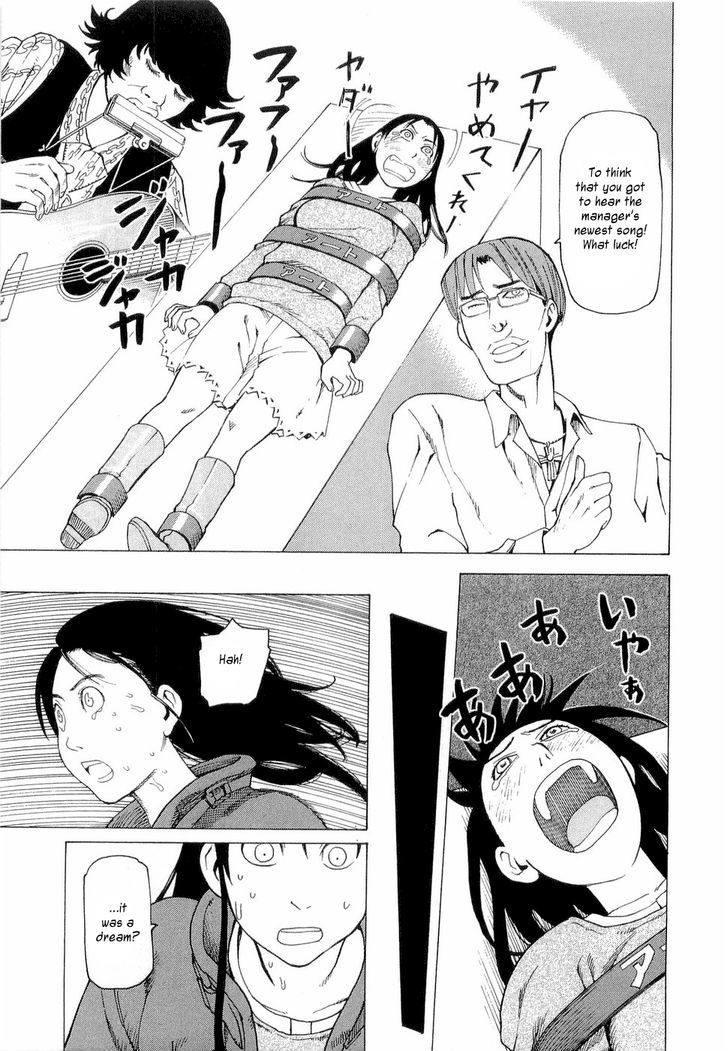 Nemurubaka chapter 4 page 12