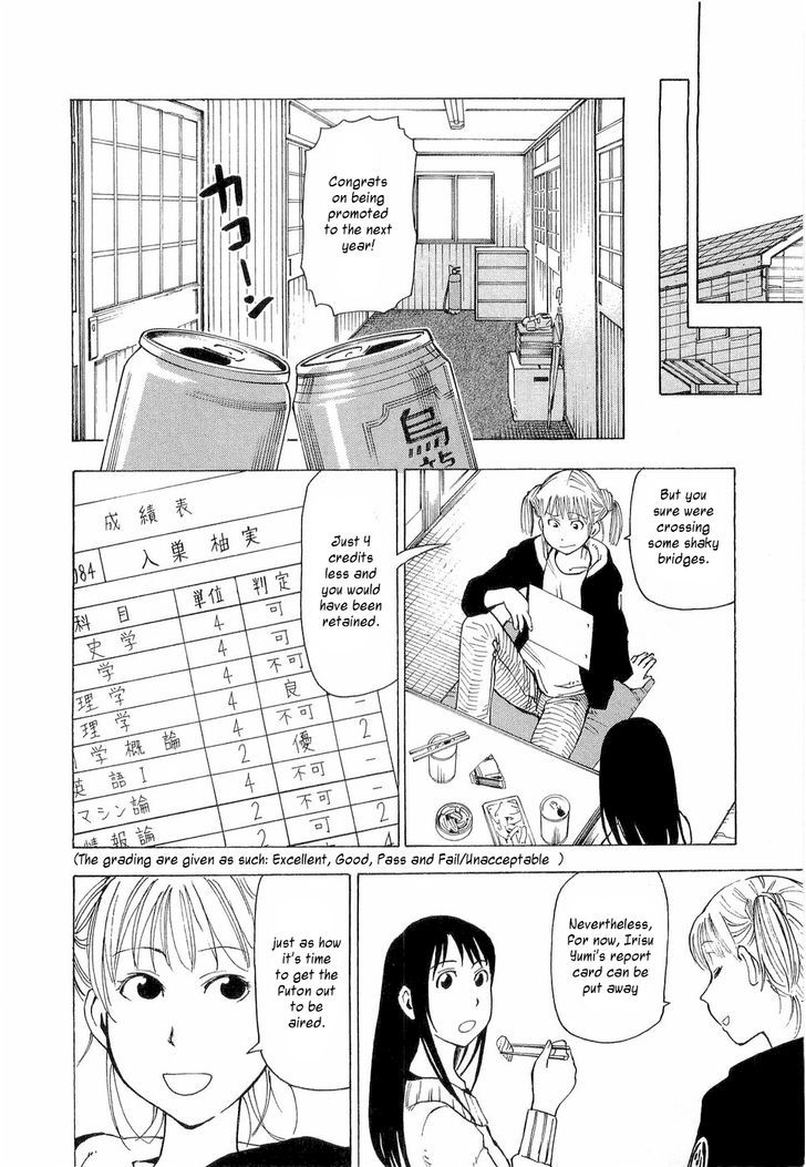 Nemurubaka chapter 4 page 17