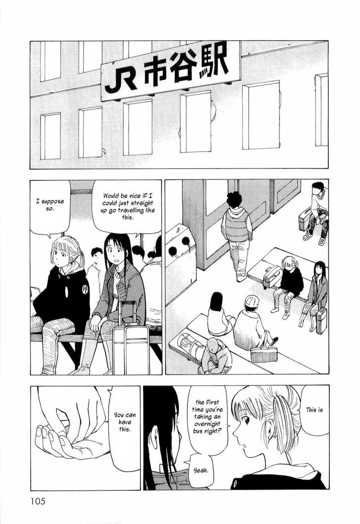 Nemurubaka chapter 4 page 20