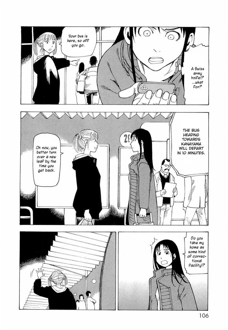 Nemurubaka chapter 4 page 21