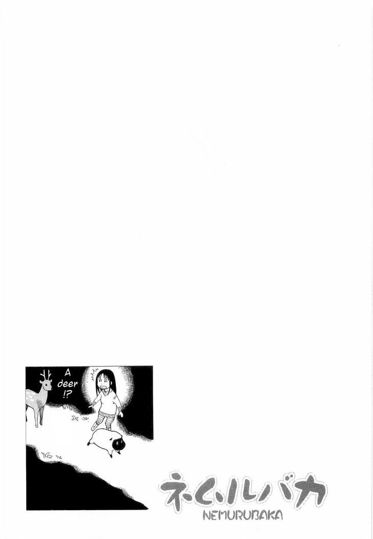 Nemurubaka chapter 4 page 28