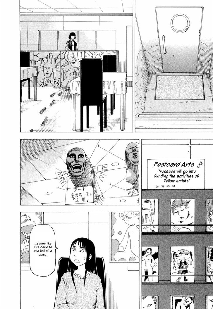 Nemurubaka chapter 4 page 7