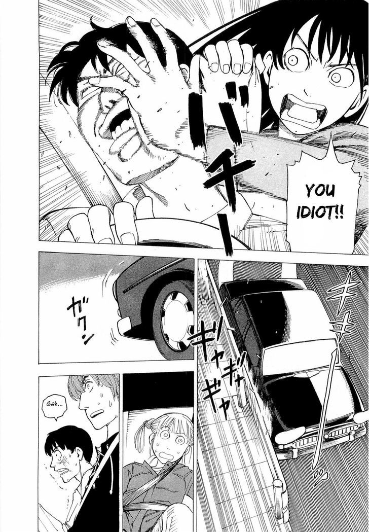 Nemurubaka chapter 5 page 10