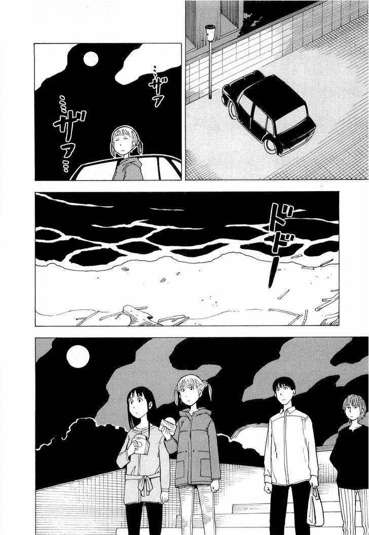 Nemurubaka chapter 5 page 14