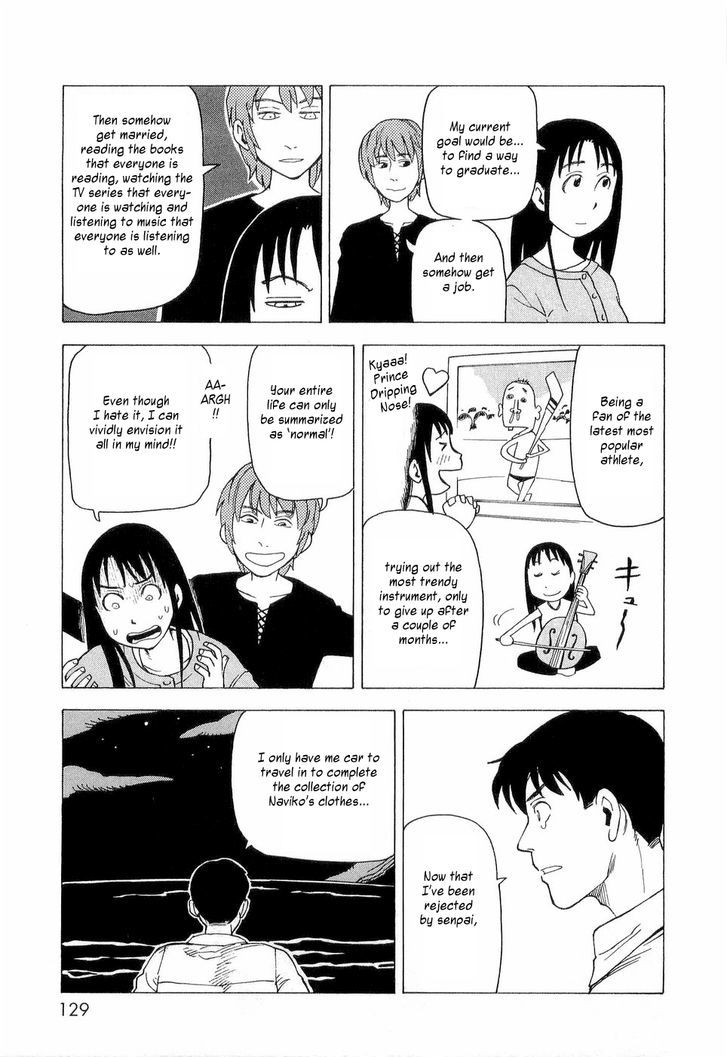 Nemurubaka chapter 5 page 17