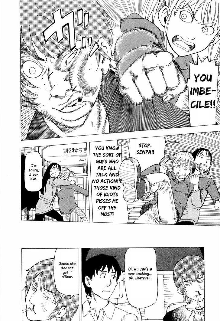 Nemurubaka chapter 5 page 24