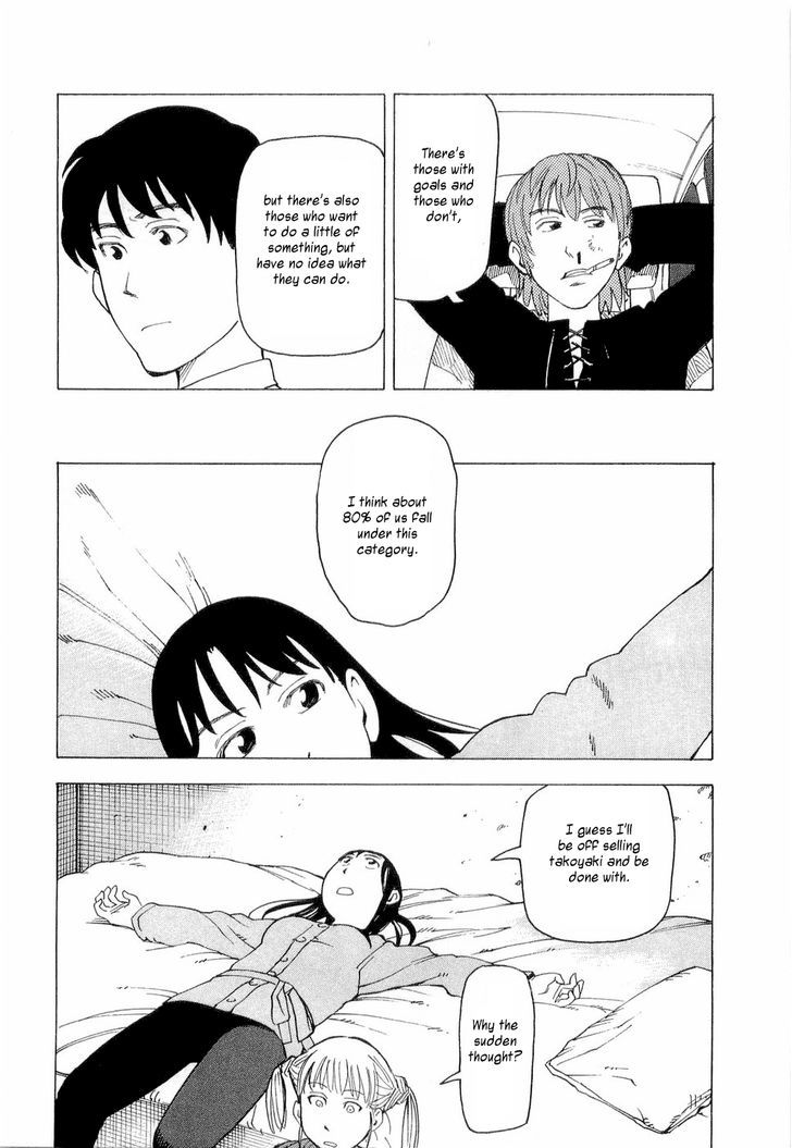 Nemurubaka chapter 5 page 25