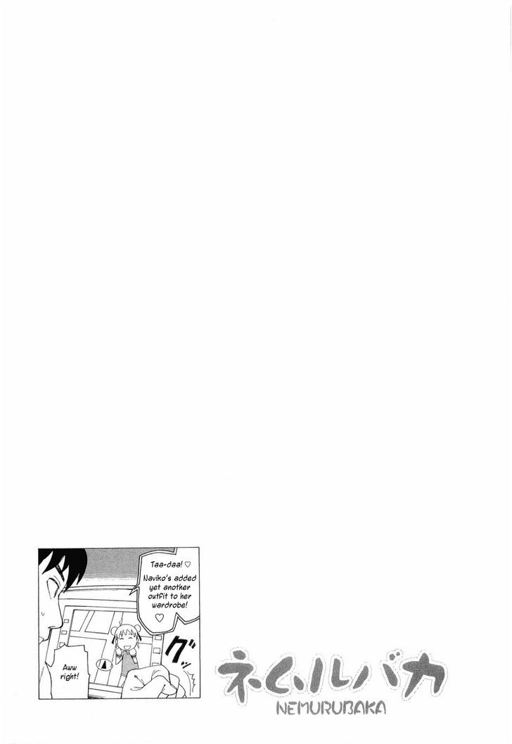 Nemurubaka chapter 5 page 29