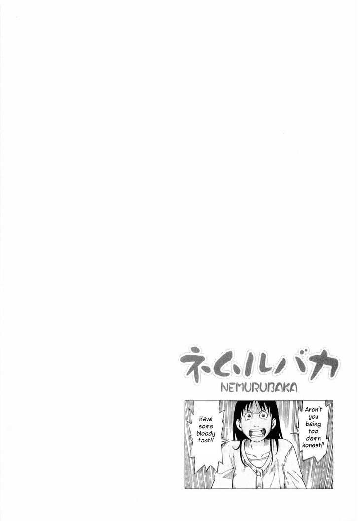Nemurubaka chapter 5 page 30