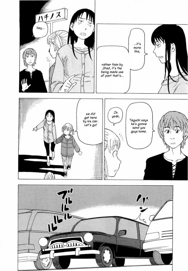 Nemurubaka chapter 5 page 8