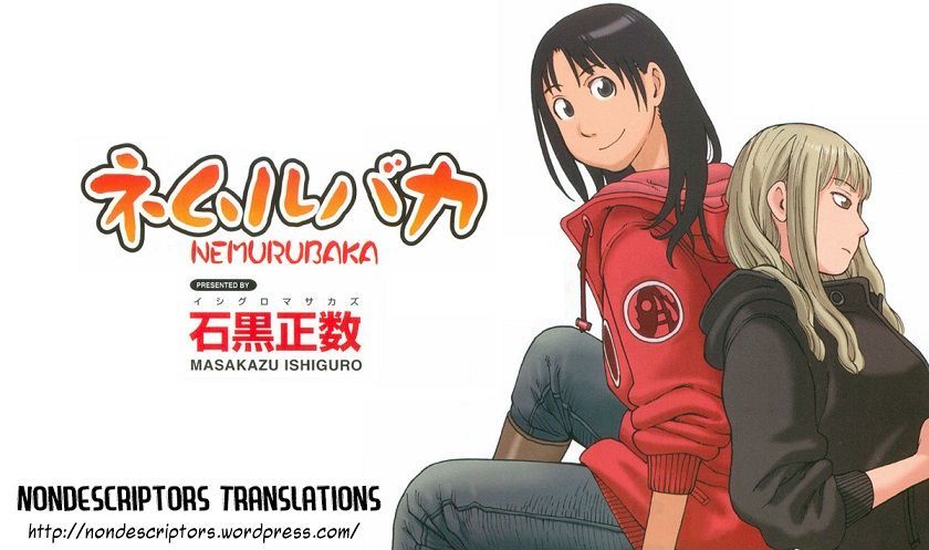 Nemurubaka chapter 6 page 1