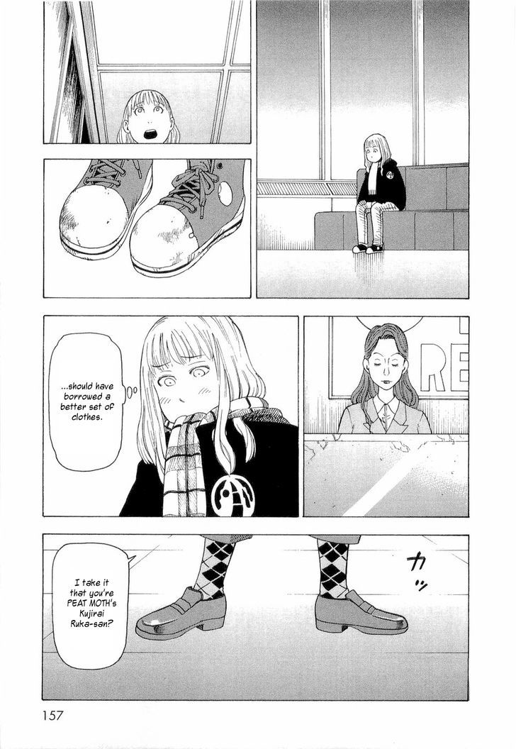 Nemurubaka chapter 6 page 16