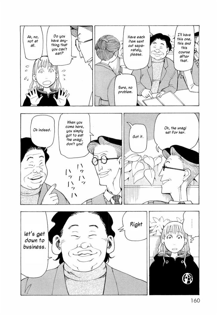 Nemurubaka chapter 6 page 19