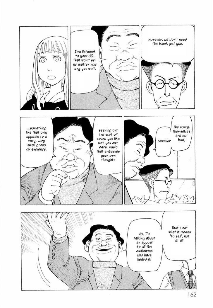 Nemurubaka chapter 6 page 21