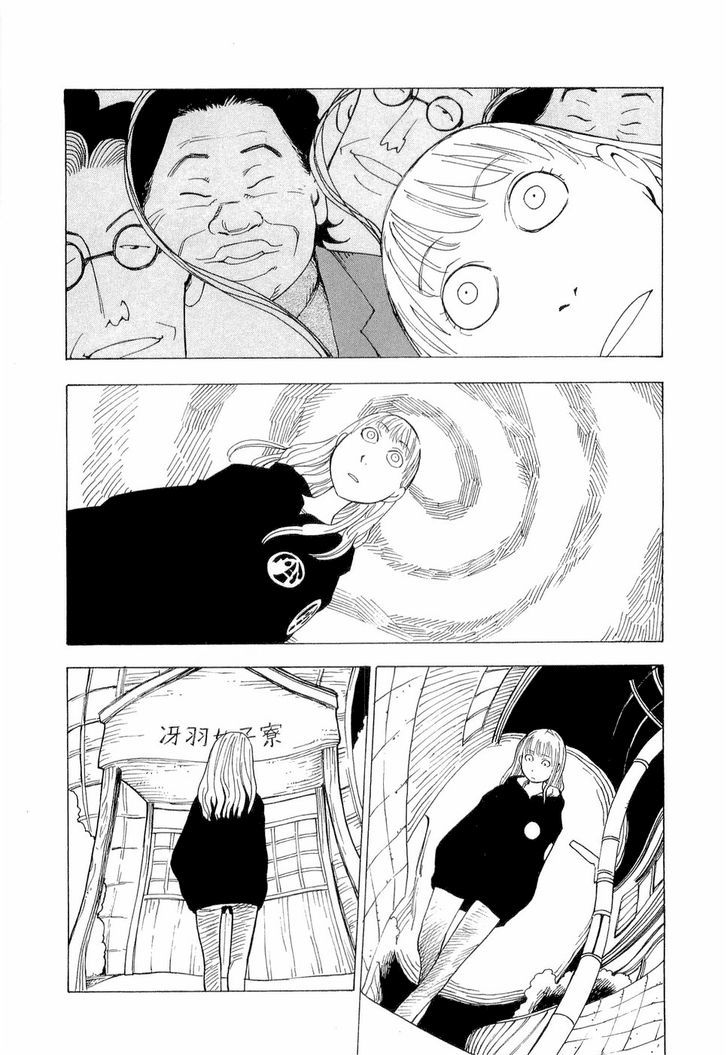 Nemurubaka chapter 6 page 23