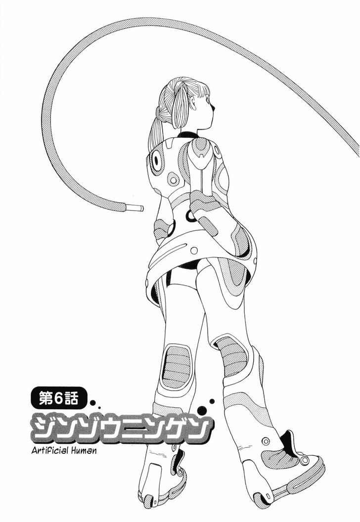 Nemurubaka chapter 6 page 3