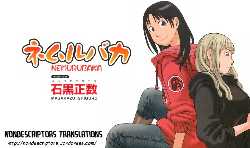 Nemurubaka chapter 7.1 page 1