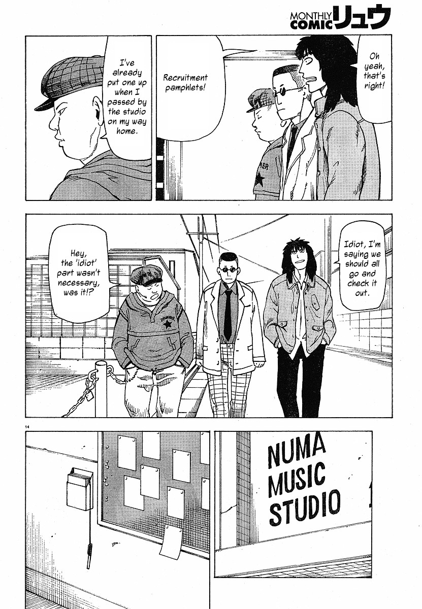 Nemurubaka chapter 7.1 page 16
