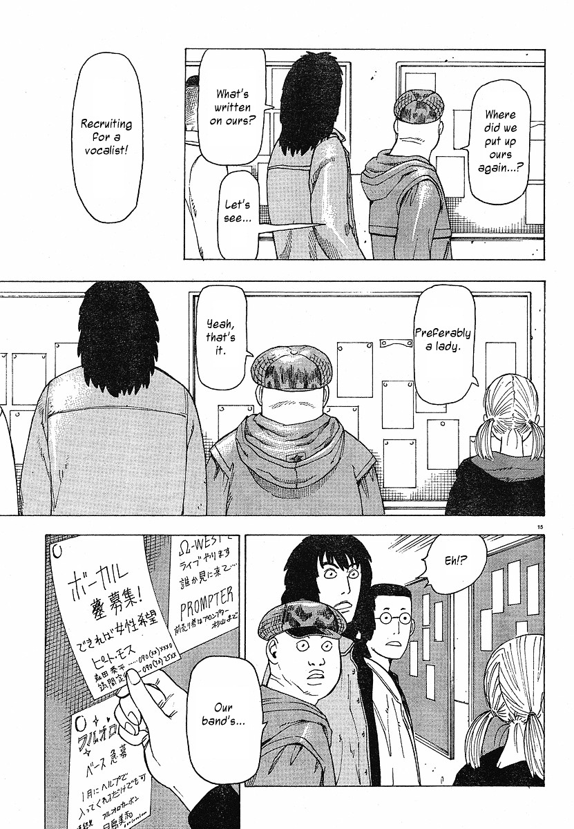 Nemurubaka chapter 7.1 page 17