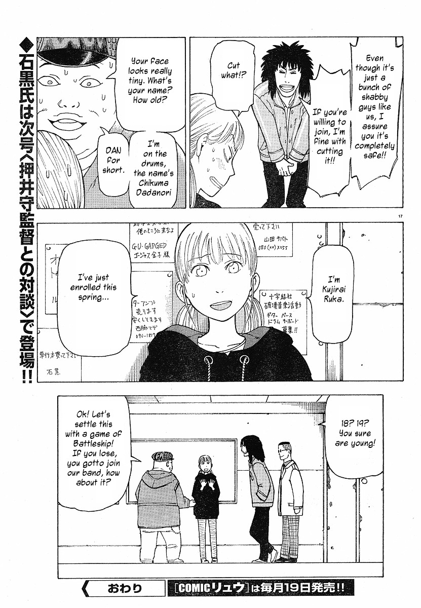 Nemurubaka chapter 7.1 page 19