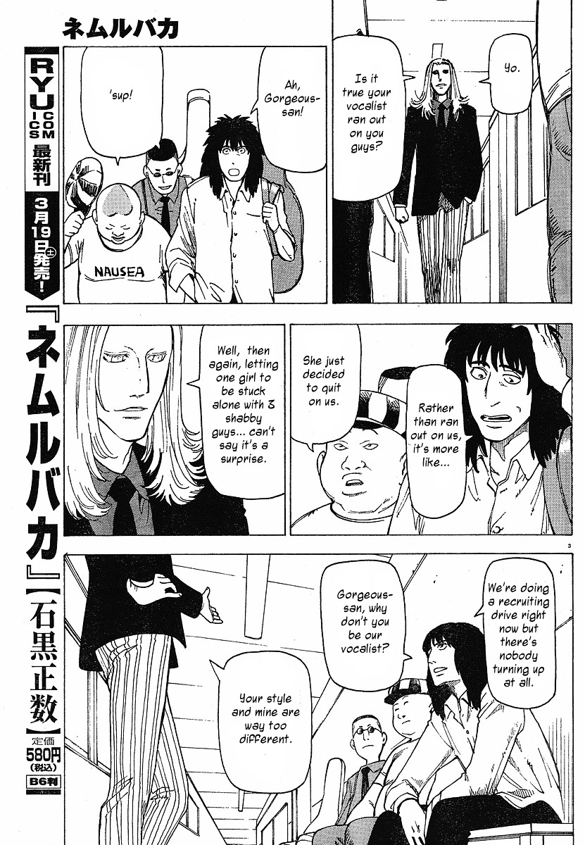Nemurubaka chapter 7.1 page 5