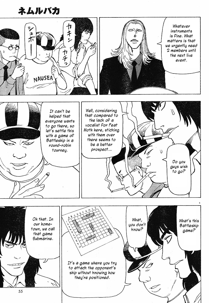 Nemurubaka chapter 7.1 page 7