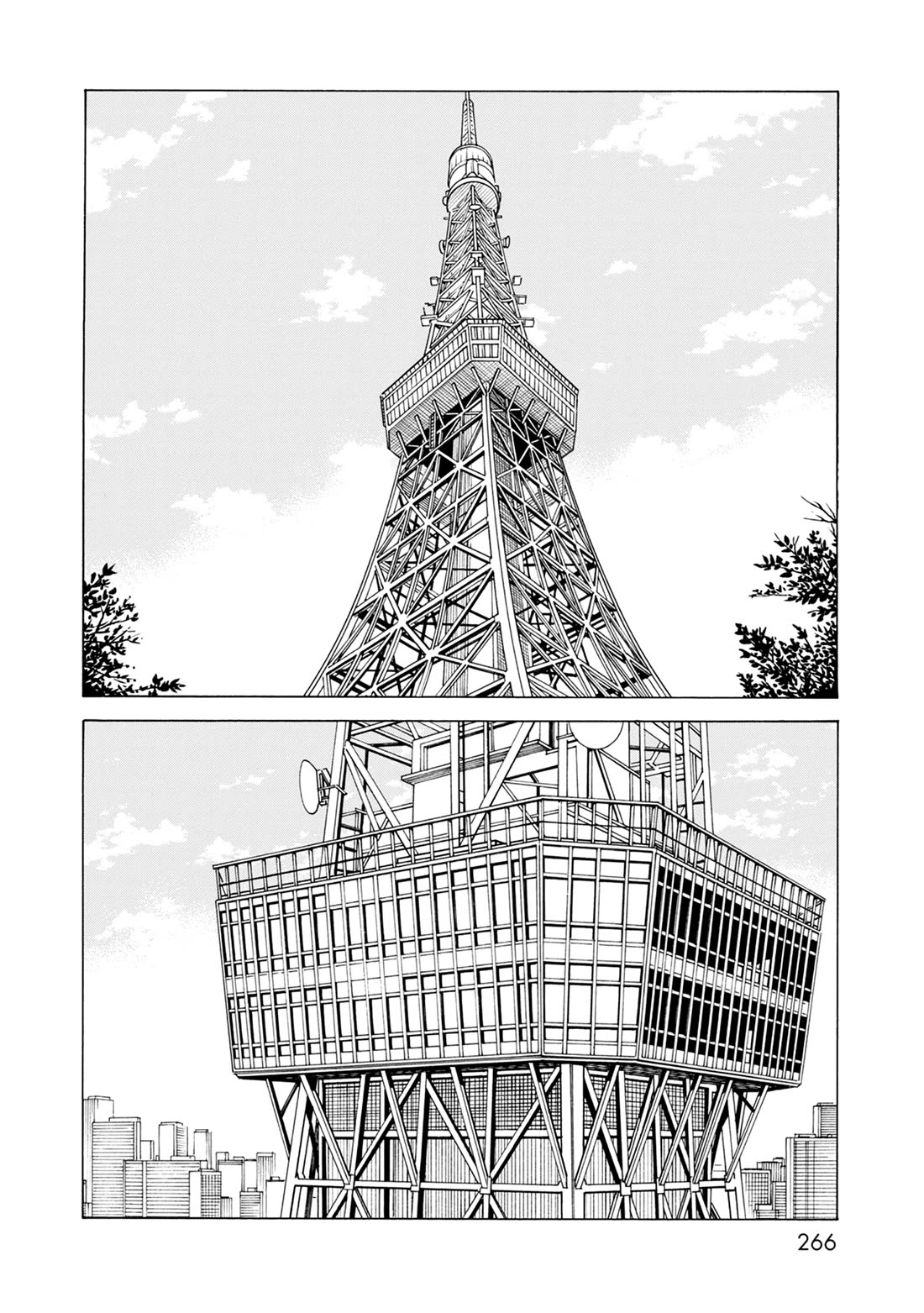 Nemurubaka chapter 7.6 page 2