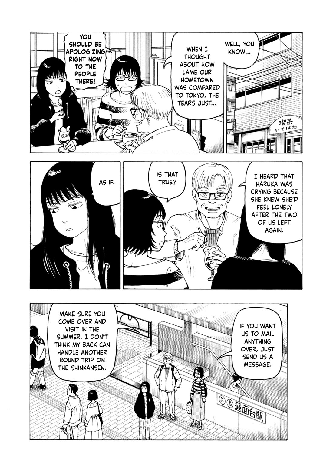 Nemurubaka chapter 7.6 page 4