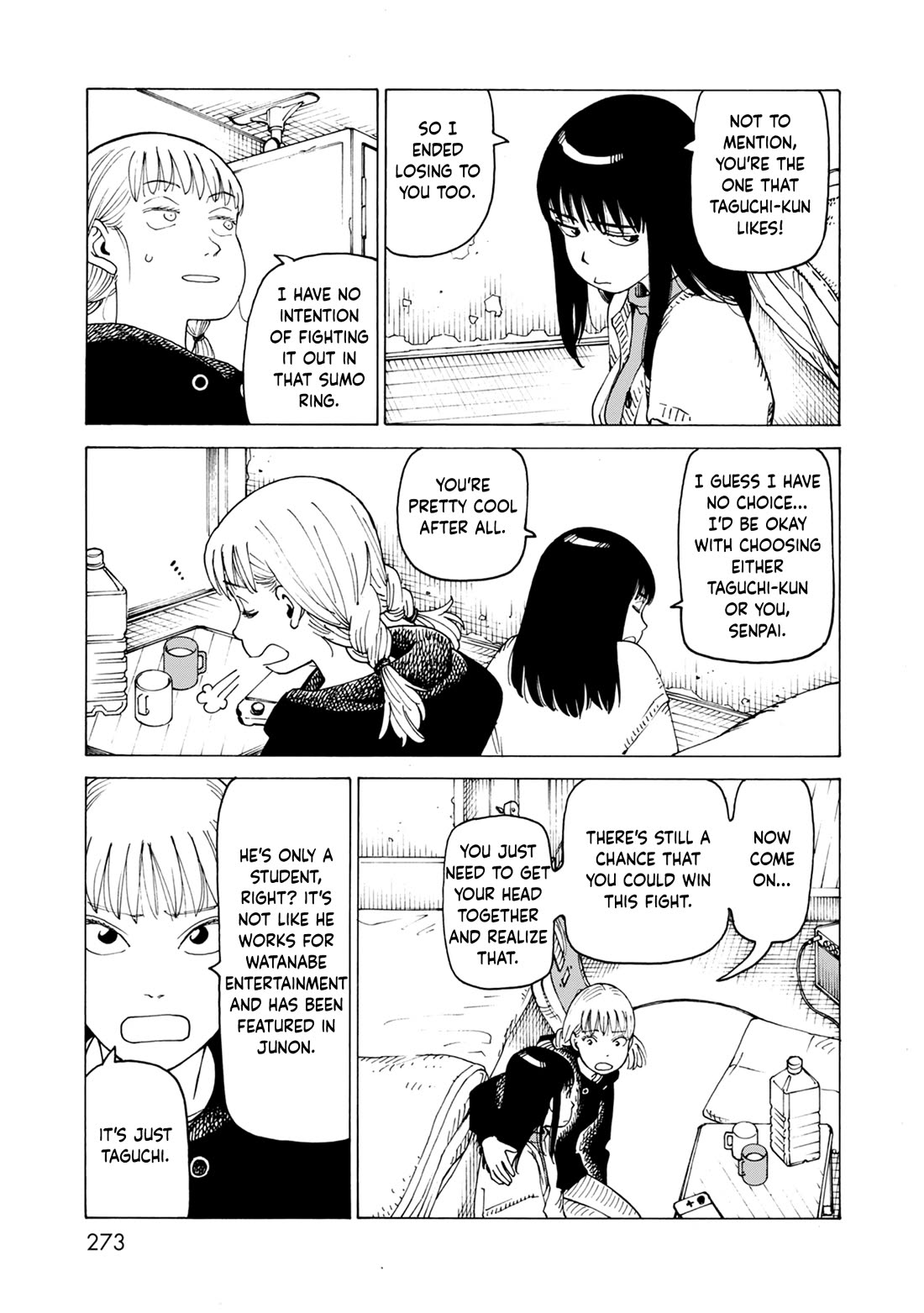 Nemurubaka chapter 7.6 page 9