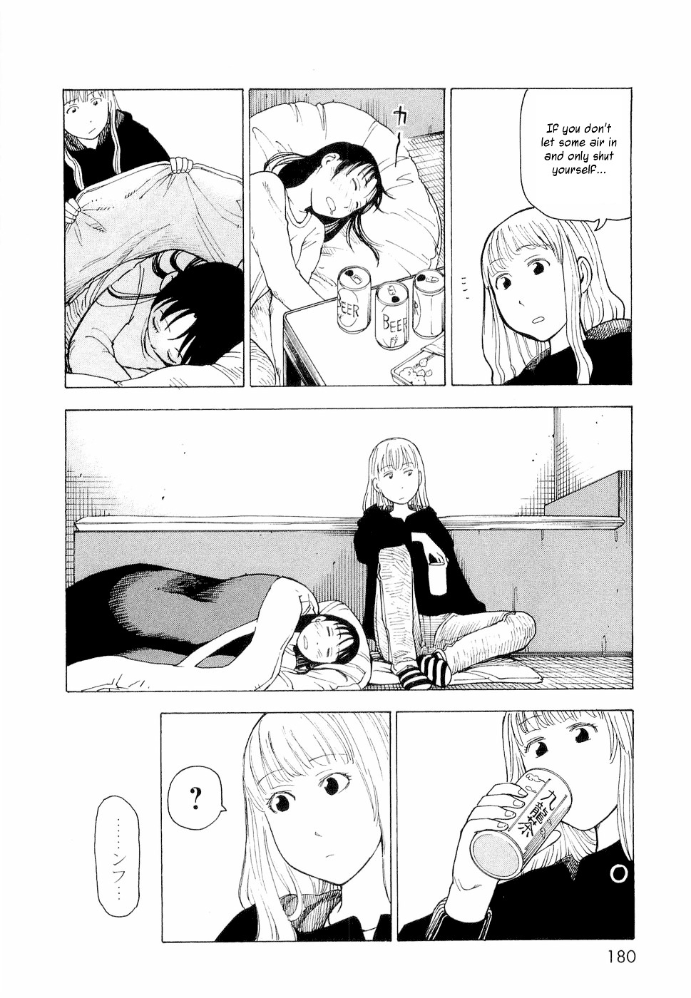 Nemurubaka chapter 7 page 11