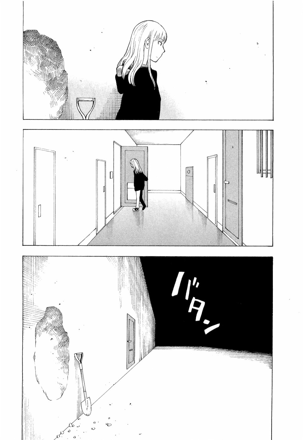 Nemurubaka chapter 7 page 16