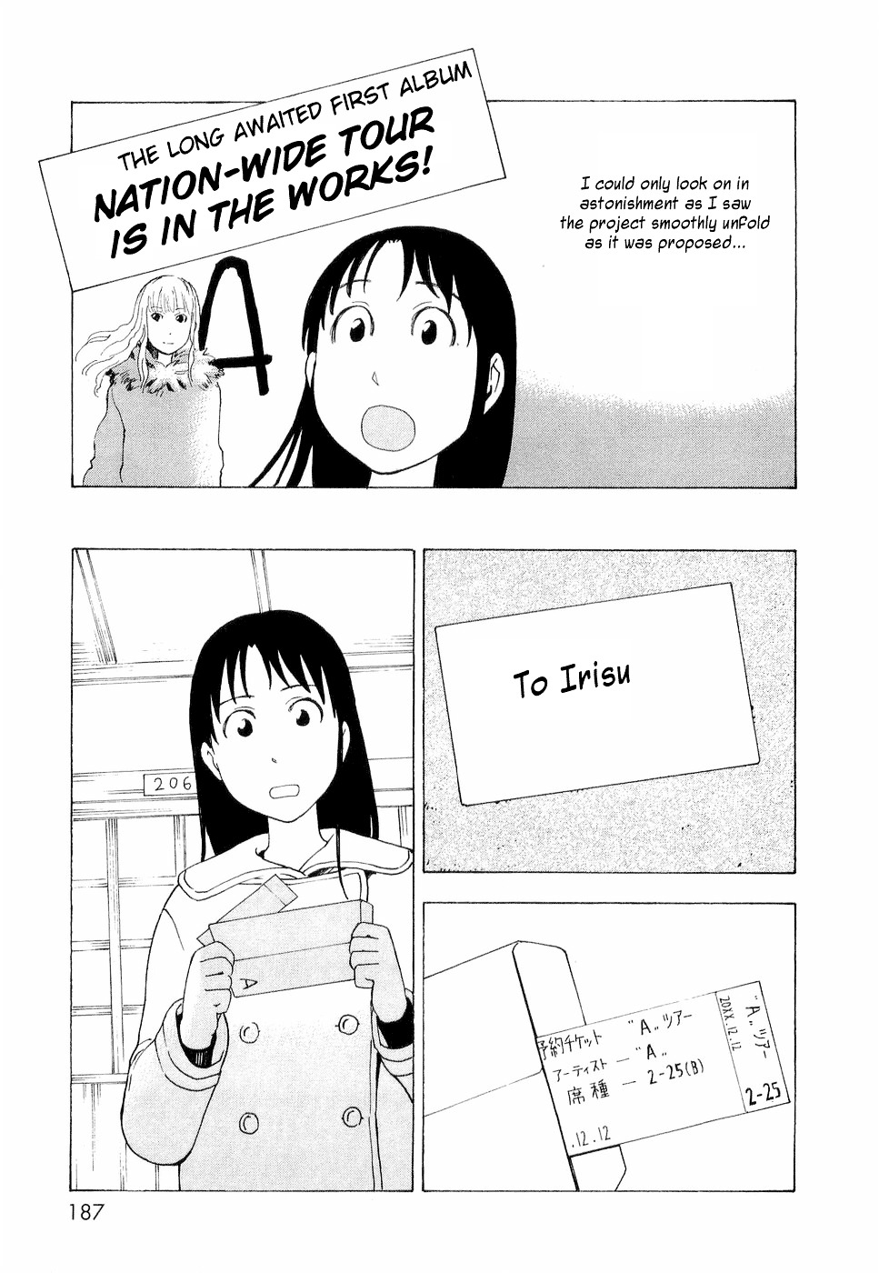 Nemurubaka chapter 7 page 18