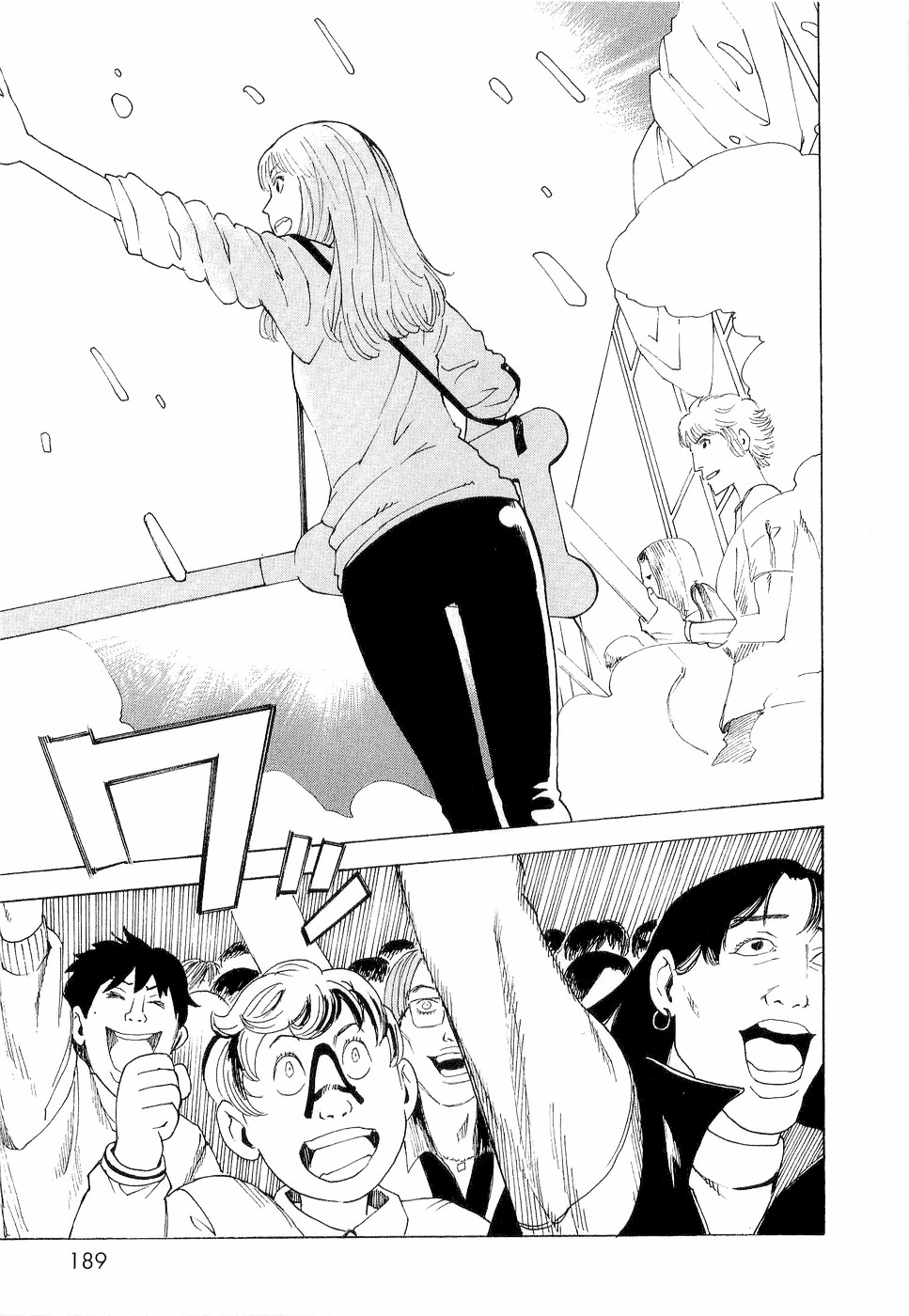 Nemurubaka chapter 7 page 20