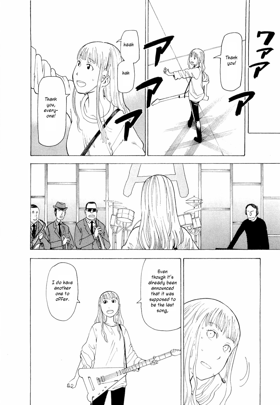 Nemurubaka chapter 7 page 25