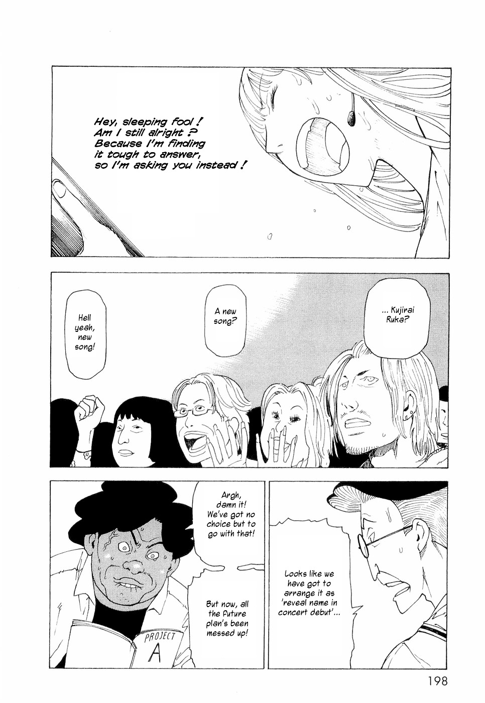 Nemurubaka chapter 7 page 29