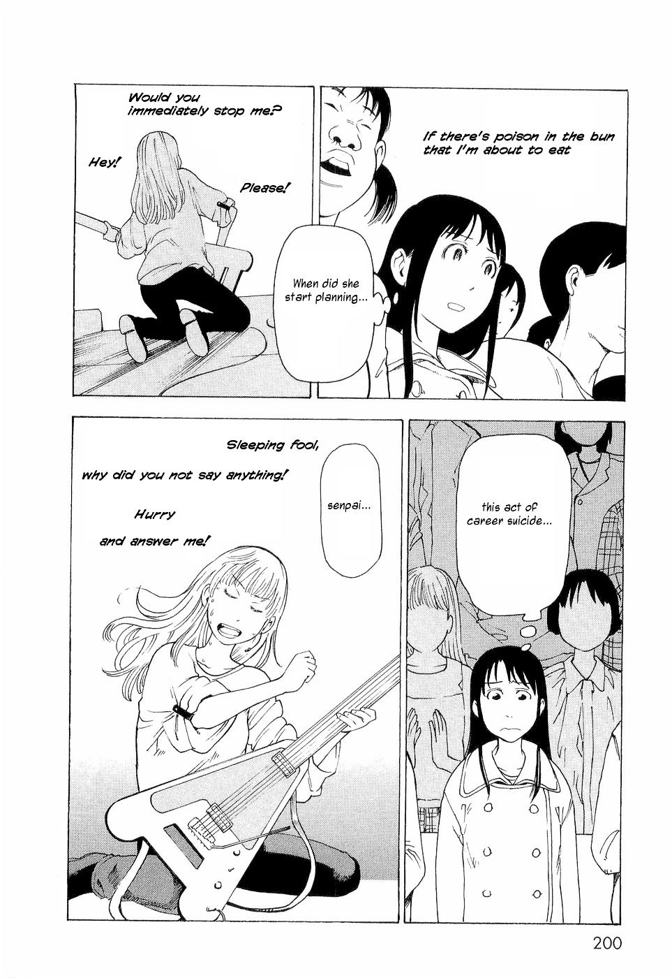 Nemurubaka chapter 7 page 31