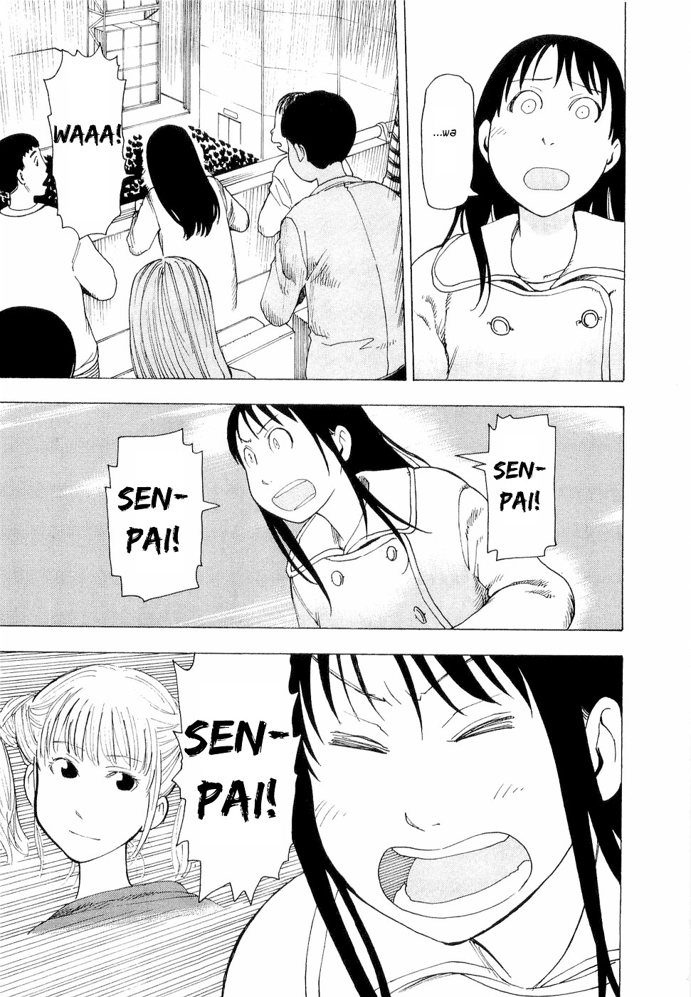 Nemurubaka chapter 7 page 32