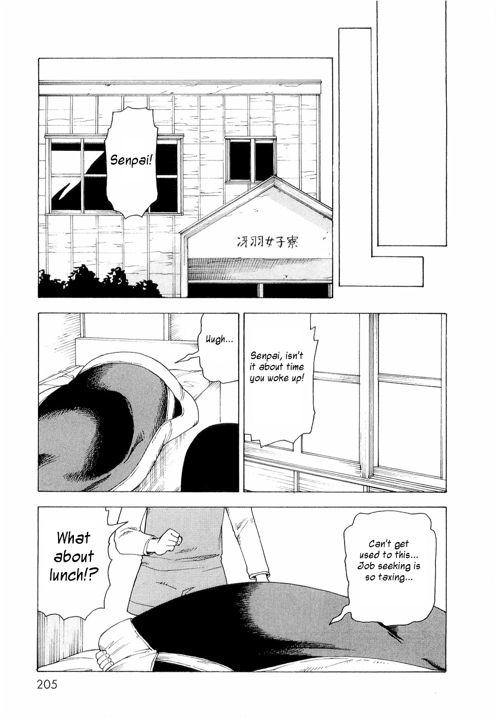 Nemurubaka chapter 7 page 36