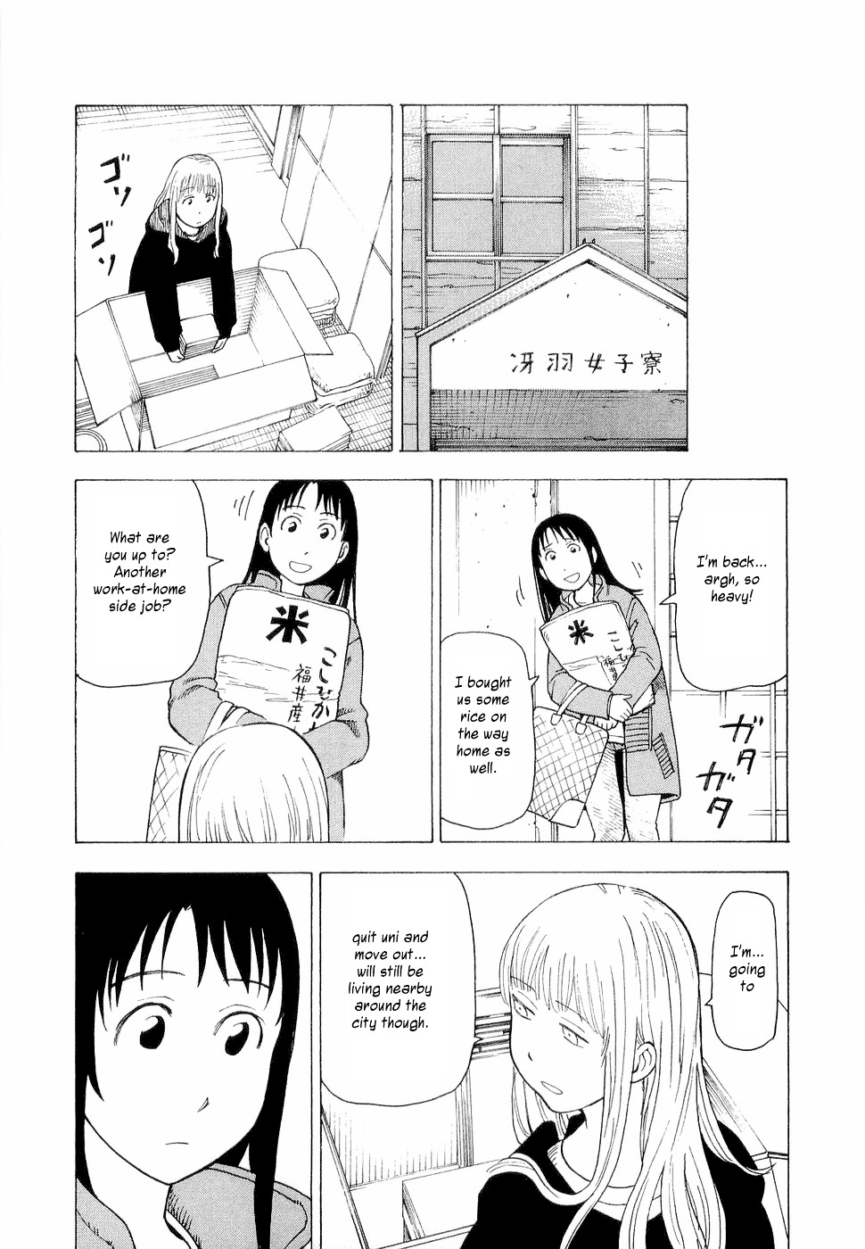 Nemurubaka chapter 7 page 6