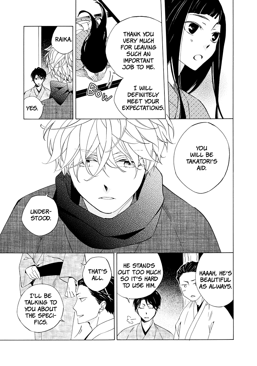 Nengara Nenbyaku Ansatsu Renka chapter 1 page 11