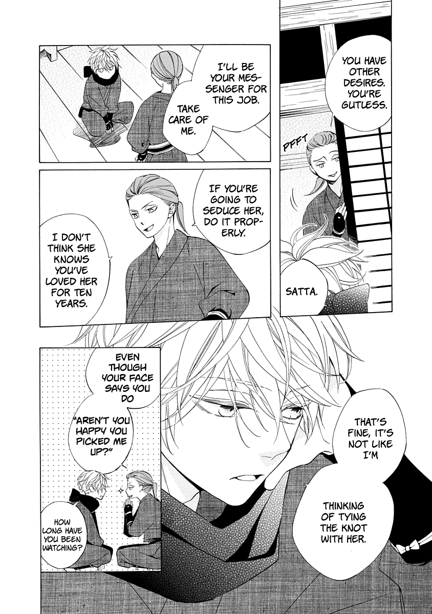 Nengara Nenbyaku Ansatsu Renka chapter 1 page 22