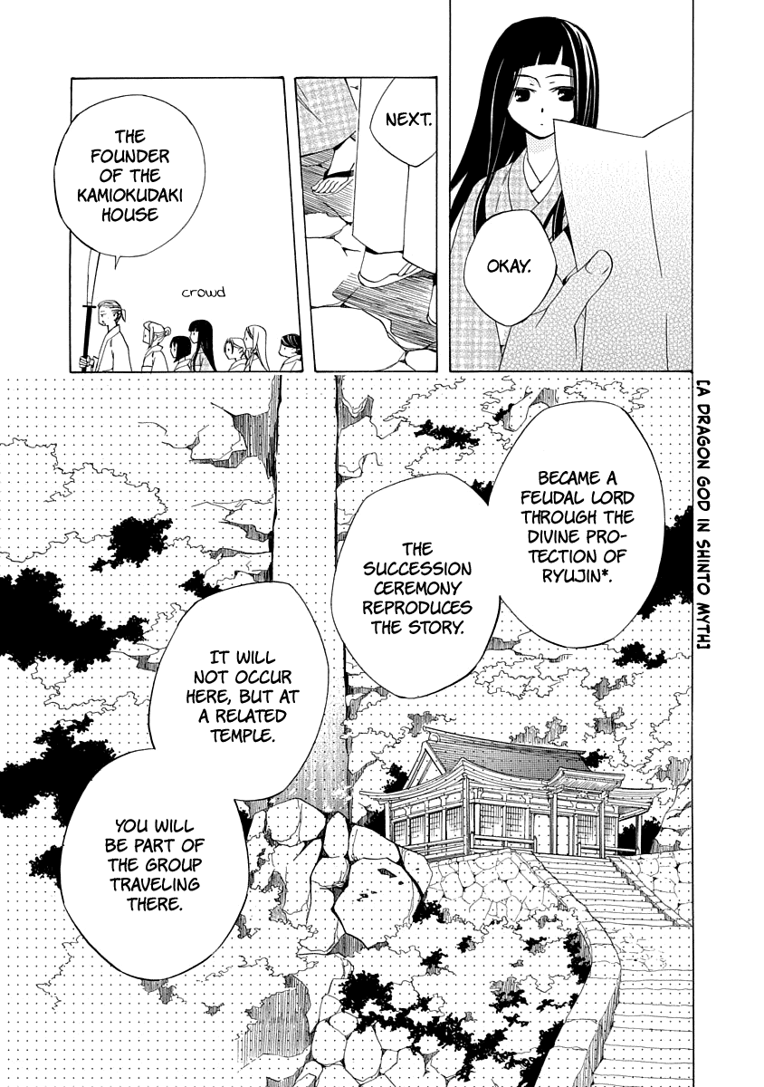 Nengara Nenbyaku Ansatsu Renka chapter 1 page 29